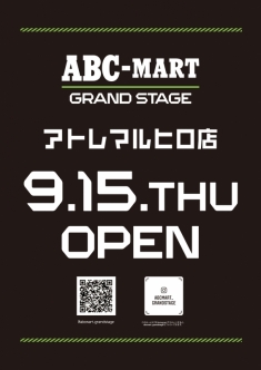 【予告】GRAND STAGEアトレマルヒロ店OPEN！！