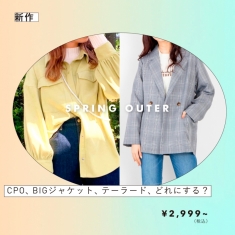lady's OUTER
