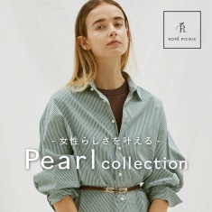 女性らしさを叶える、Pearl collection