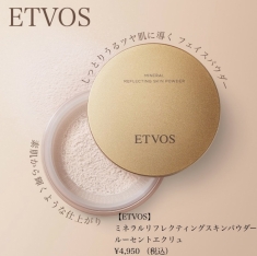 大人気ブランド「ETVOS」より、新商品のお知らせ(^^)/