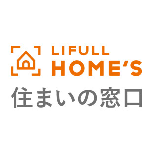LIFULL HOME'S 住まいの窓口