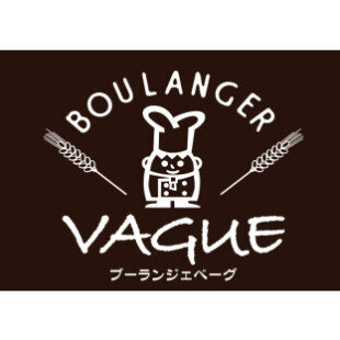 ブーランジェベーグ