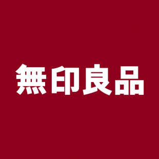無印良品 アトレ川越