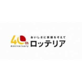 ロッテリア
