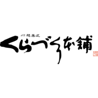 くらづくり本舗