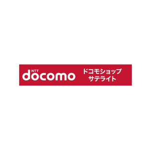 ドコモショップサテライト アトレ川越店