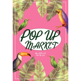 POP UP MARKET