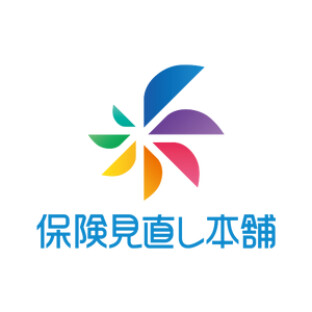 保険見直し本舗