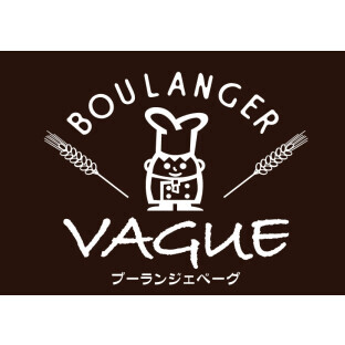ブーランジェベーグ