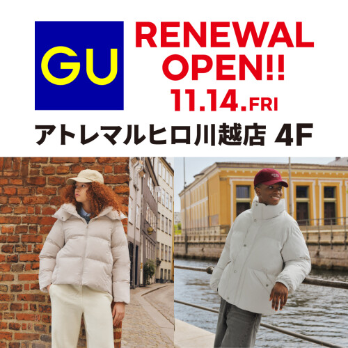 RENEWAL OPEN特別企画‼