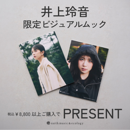 earthmusic&ecology　井上玲音ビジュアルムック