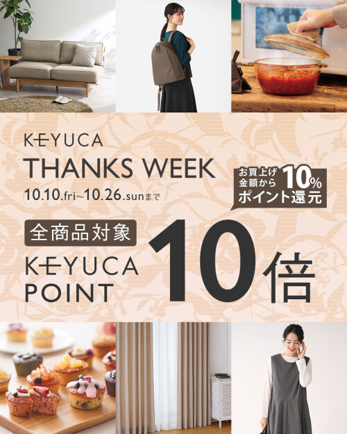 全品ポイント10倍✨ THANKS WEEKが開催中！！