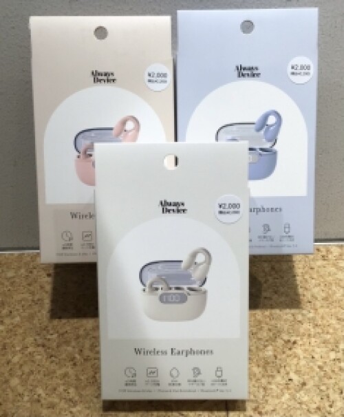再入荷のお知らせ