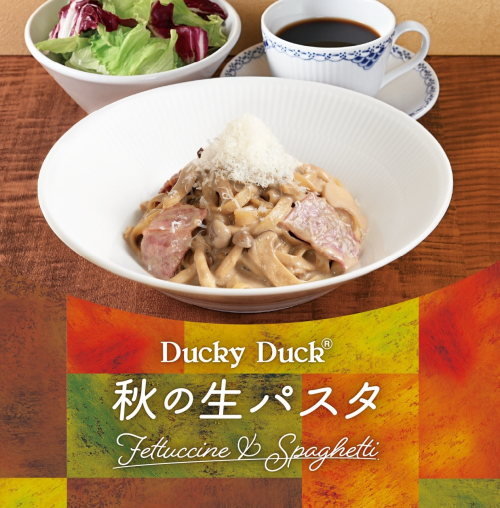 待望の自社製フィットチーネが復活！🍝✨