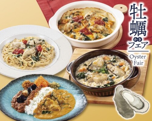 【予告】季節のおすすめメニューが新しくなります◆◇◆