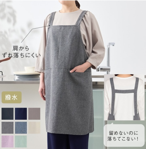 頭からかぶるだけ、手間いらずですぐ着れる✨️