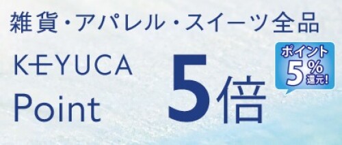 サマーフェア開催中☀