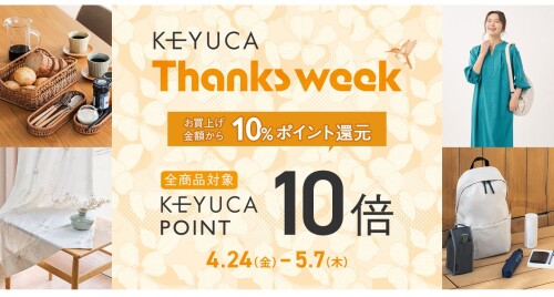 Thanks　week　開催中🌟