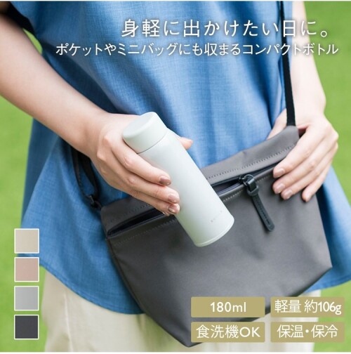 ポケットサイズのミニボトル🌺