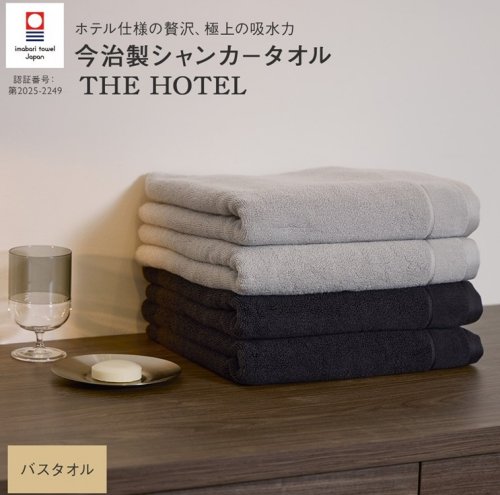 肌を優しく包み込みしっかり吸収。ホテルのような贅沢タオル✨