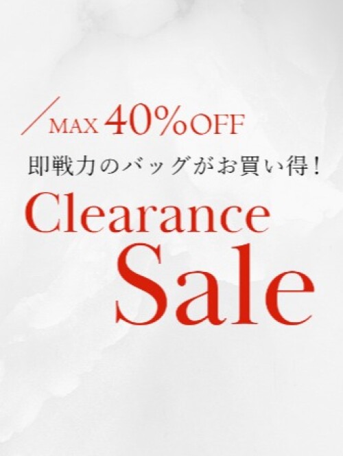バッグ先行クリアランスセール開催中✨👜