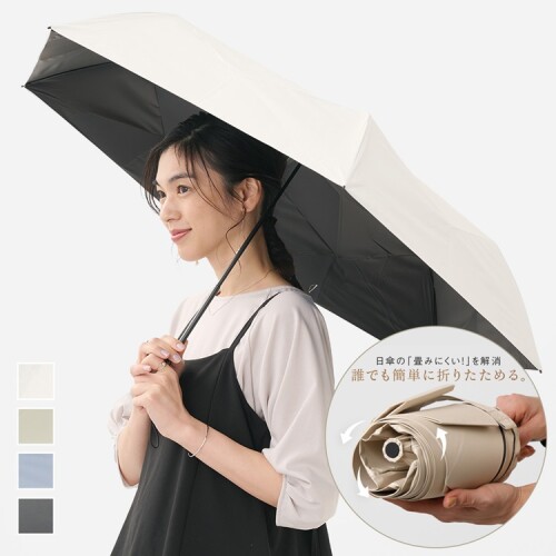 くるっときれいにたためる時短傘🌂