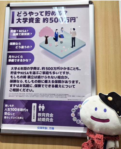 本格的な受験シーズン🎓