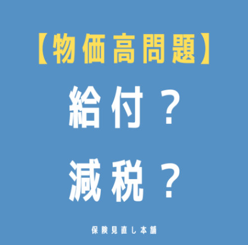 搾取から資産を守りませんか？