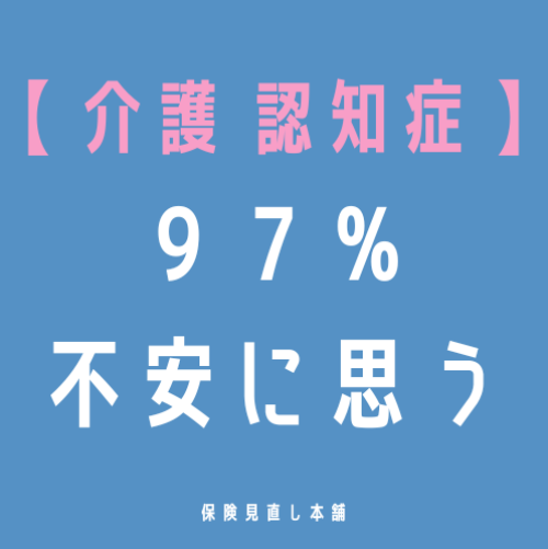 😨50代の悩み1️⃣位😨