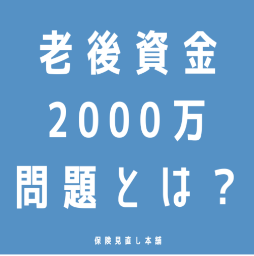 希望？これが現実です😨