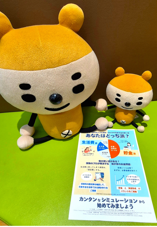 🧒児童手当👶