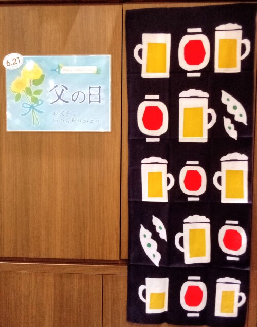 吉祥寺菊屋です😊