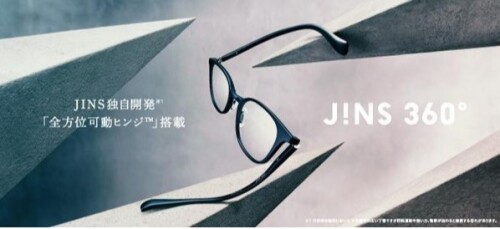 JINS史上、もっとも壊れにくいメガネ※1「JINS 360°®」に新型登場！