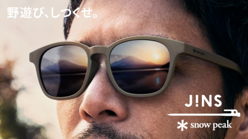 大人気のJINS×Snow Peak コラボサングラス、新色追加)発売！