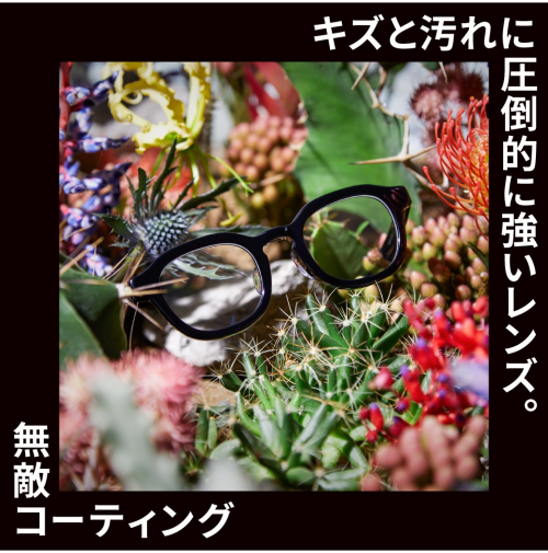 店舗先行でスタート！JINS 無敵コーティングが20％OFF！