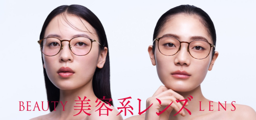 “盛れる” チークカラー(R)レンズと、“肌悩みをカバーする” コンシーラー(R)カラーレンズ　　期間限定10%OFF！ 