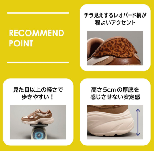 今年は〝レオパード柄〟で決まり❣