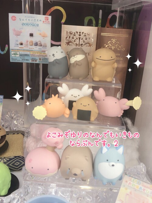 ☪️ショーケース商品☪️