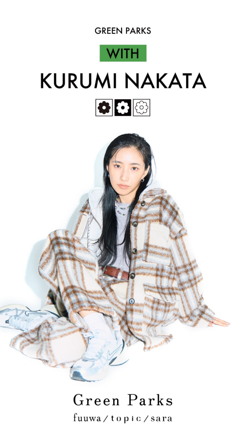 GREEN PARKS WITH KURUMI NAKATA