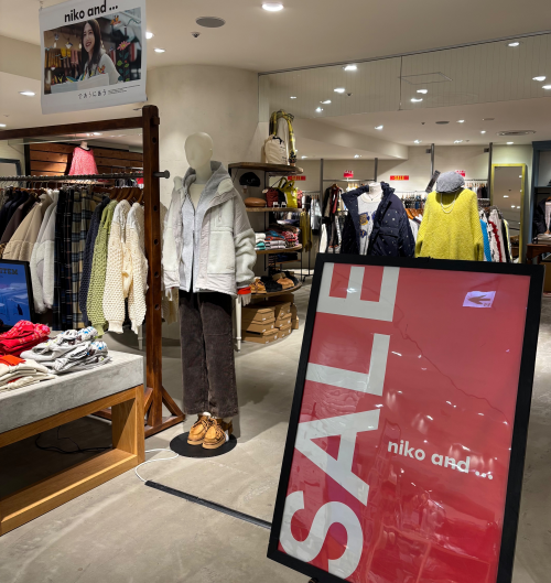 最大50%オフの先行セール開催中！