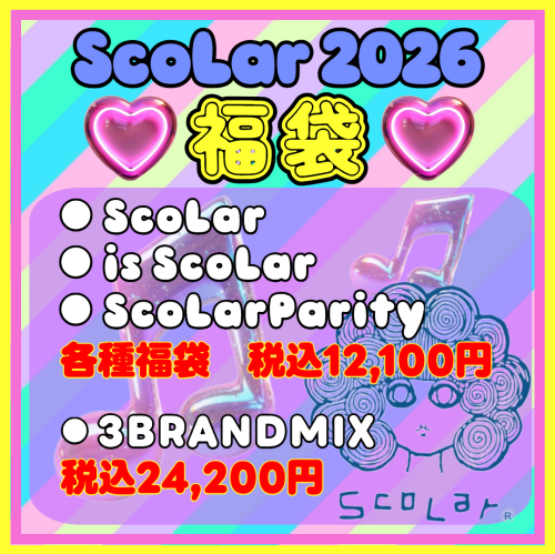 ★福袋ご予約開始いたしました★