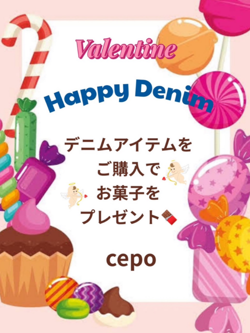 Valentine Happy Denim