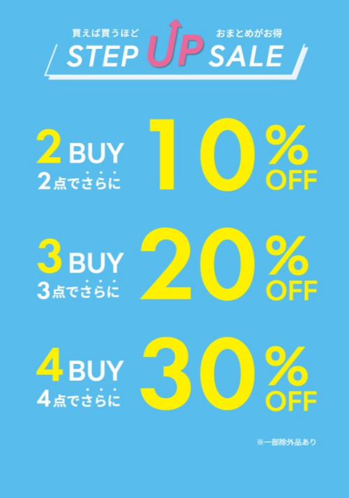 STEP UP SALE