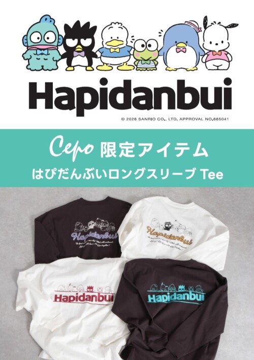 はぴだんぶいCepo限定アイテム