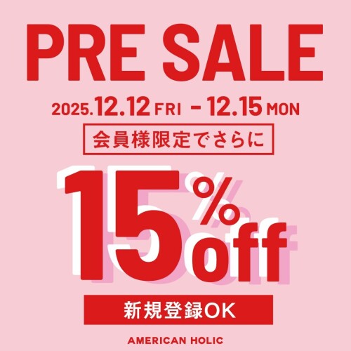 【会員様限定】PRE SALE