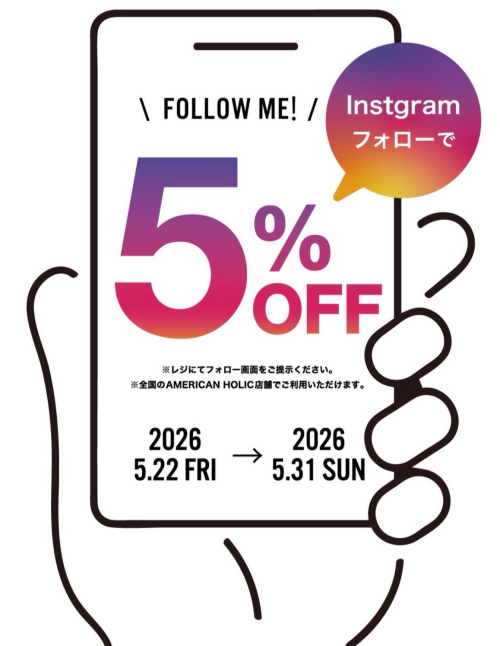 インスタフォローキャンペーン