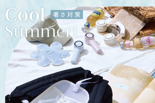 新商品の暑さ対策アイテム☀️