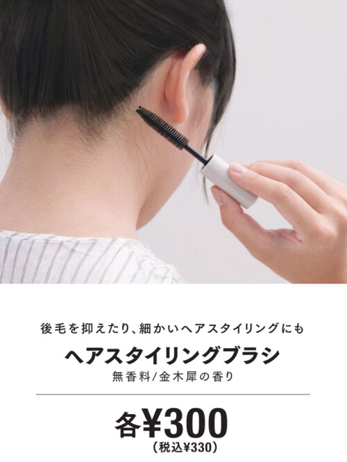 オススメアイテムのご紹介🌸