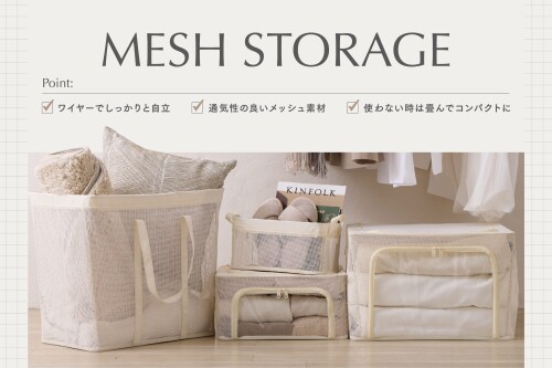  新商品の収納シリーズのご紹介✨