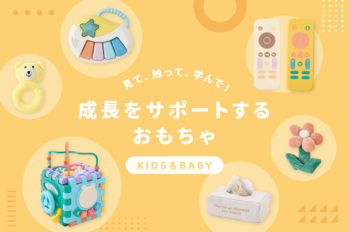 新商品のご紹介です🎶